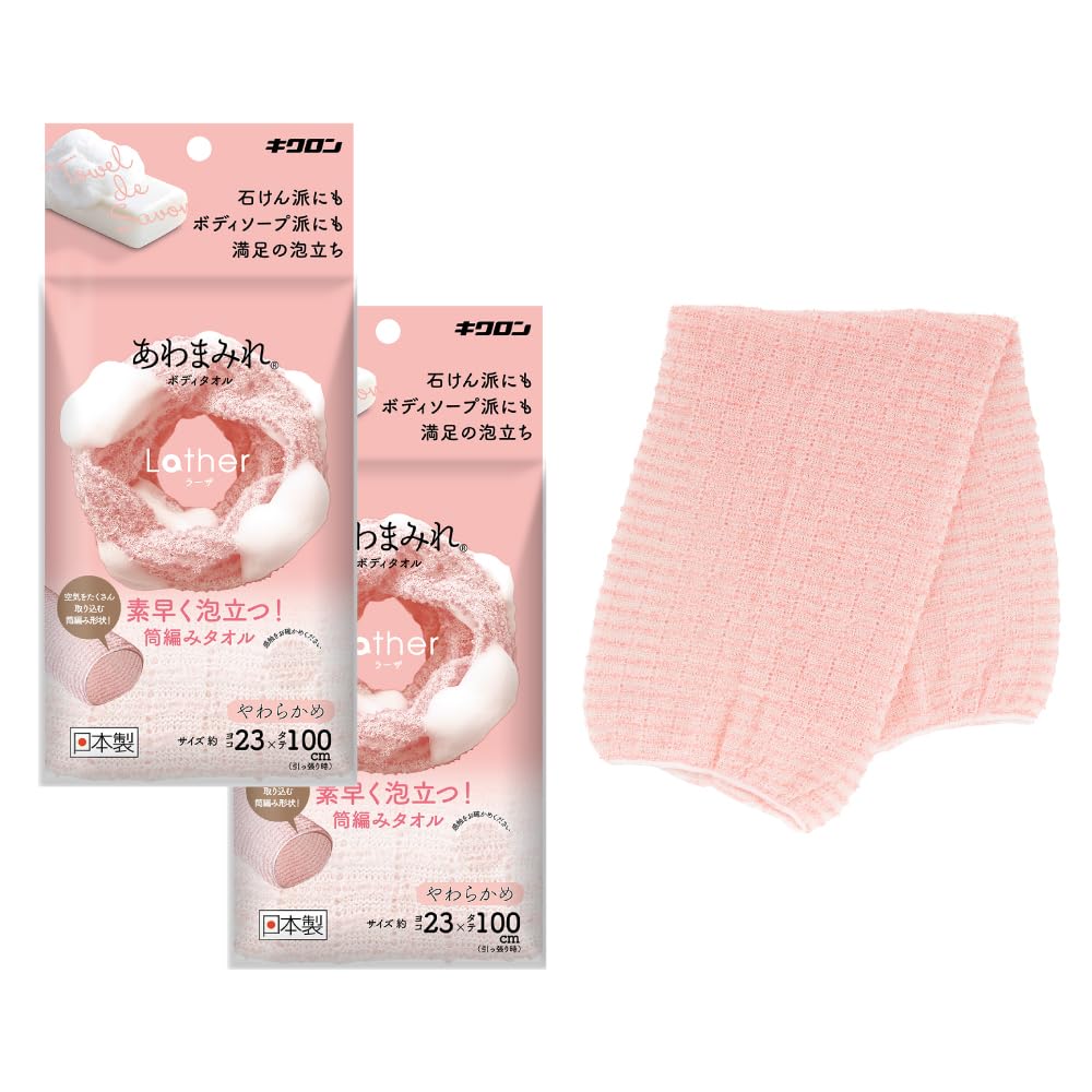 天降石 氣の力 温花泉ボディパック 100g 天降石 氣の力 温花泉ボディパック 100g 2025年最新】天香石